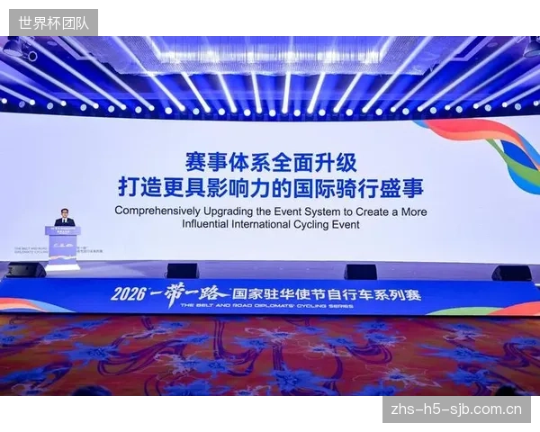 随着“一带一路”倡议深化，未来三年将涌现更多跨国、跨区域的体育旅游精品线路与合作协议
